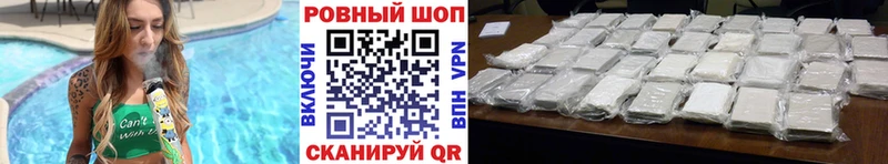 Продажа наркотиков Алзамай ГАШ  СК  Меф мяу мяу 