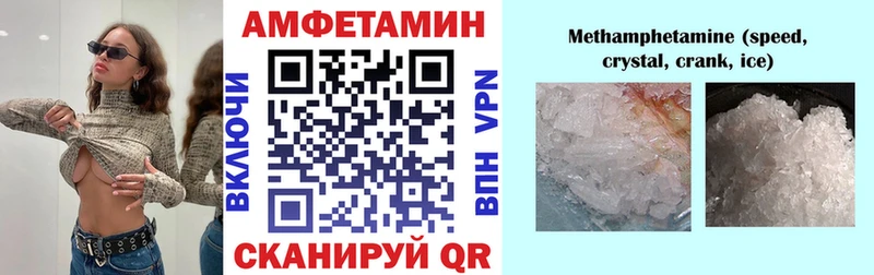 АМФЕТАМИН 97% Алзамай