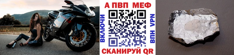 A PVP крисы CK  blacksprut онион  Алзамай  как найти закладки 