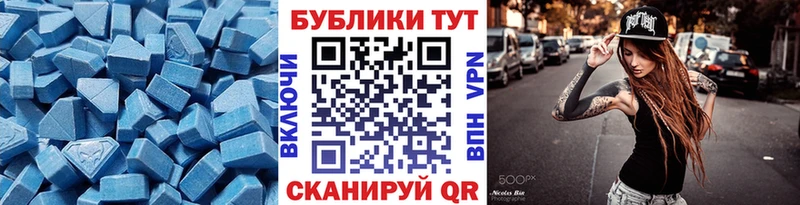 ЭКСТАЗИ ешки  Алзамай 