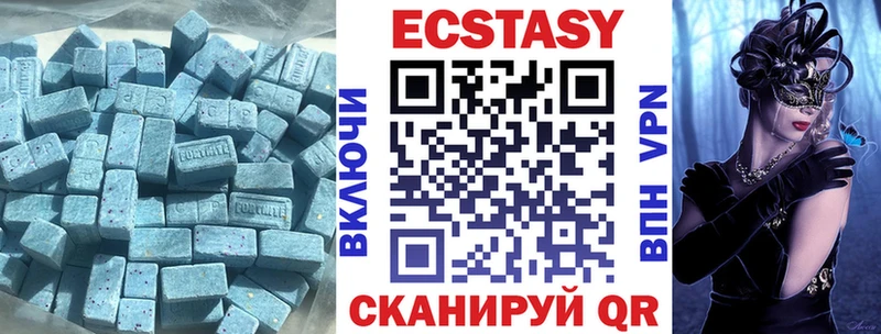 Ecstasy Philipp Plein Алзамай