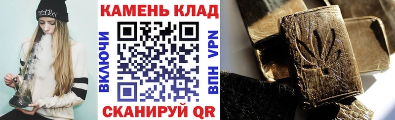 ГАШ гашик  купить наркотики сайты  Алзамай 