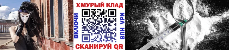 ГЕРОИН VHQ  KRAKEN ссылка  Алзамай 