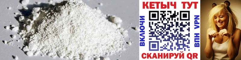 КЕТАМИН ketamine Алзамай