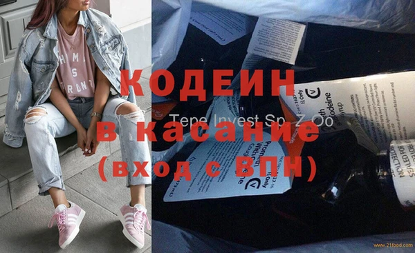 мяу мяу кристалл Алексеевка