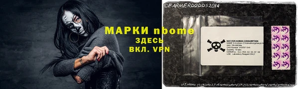 марки nbome Инта