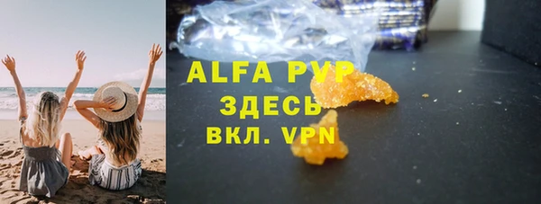 Альфа ПВП Иннополис