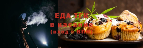 мяу мяу кристалл Алексеевка