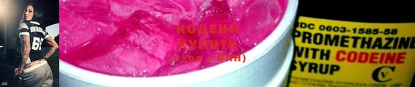 мяу мяу кристалл Алексеевка
