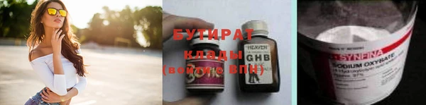 гидропоника Алзамай