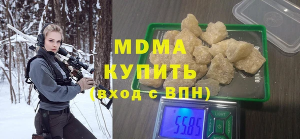 мяу мяу кристалл Алексеевка