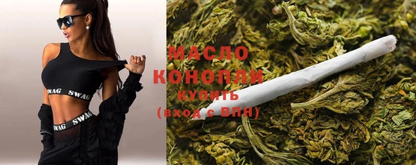 мяу мяу кристалл Алексеевка
