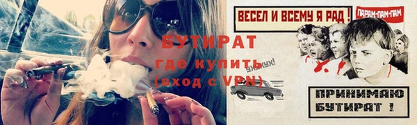 гидропоника Алзамай