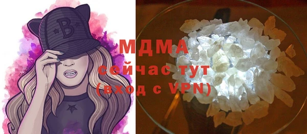 мяу мяу кристалл Алексеевка