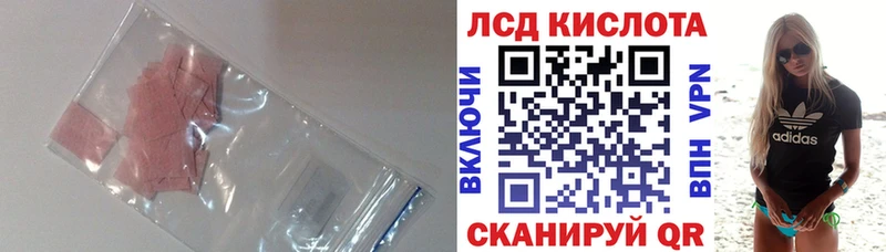 где купить   Алзамай  ЛСД экстази кислота 