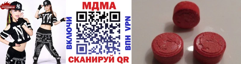 MDMA кристаллы  продажа наркотиков  Алзамай 