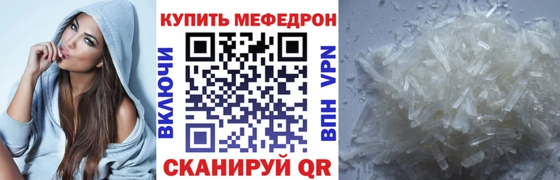 где купить наркоту  Алзамай  Меф VHQ 