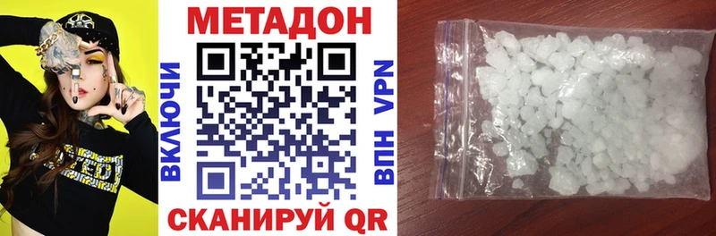закладка  Алзамай  сайты даркнета формула  Метадон белоснежный 