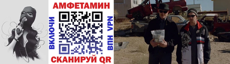 Первитин мет  Алзамай 