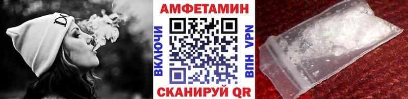 МЕТАМФЕТАМИН витя Алзамай
