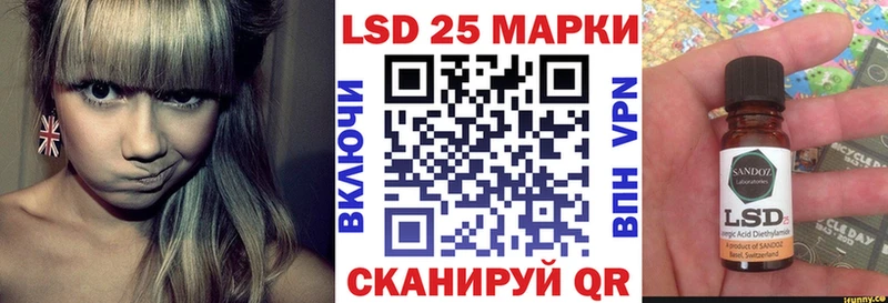 Марки N-bome 1,5мг Алзамай