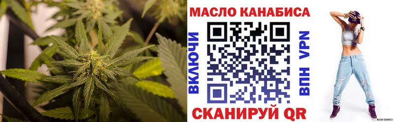 где продают наркотики hydra как войти Дистиллят ТГК Wax Алзамай